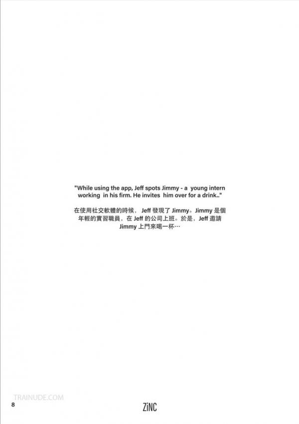 ZiNC-01--The-Intern--EbookVideo-